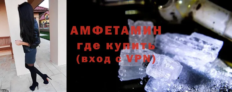 Amphetamine 98%  Красноярск 