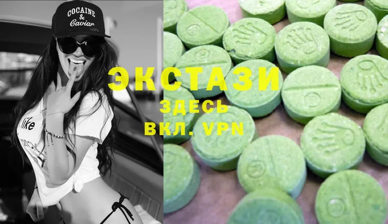 продажа наркотиков  Красноярск  Ecstasy ешки 