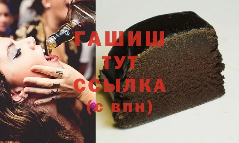 Гашиш hashish  omg   Красноярск  магазин продажи  