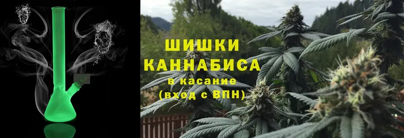 Канабис White Widow  Красноярск 